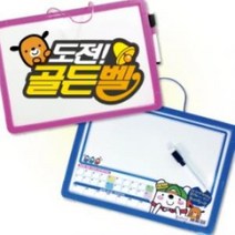 youg_3066 골든벨 양면 화이트보드 (색상랜덤) 보드용품 보드판 블랙보드 메모판 메모보드