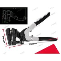 스틸 펀칭기 금속 천공 홀 플라이어 철판 구멍 펀치, 펀칭 플라이어-3.2mm