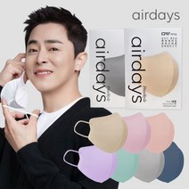 [알티피아] 에어데이즈 조정석 컬러 마스크 50매, 사이즈:중형_코랄핑크, 상세 설명 참조