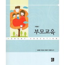 난 학교 밖 아이:김애란 시집, 창비교육