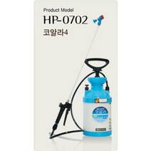 한일 HP-0702 코알라 4L 압축 분무기 인력식 소독방역
