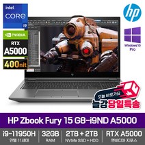HP Zbook Fury 15 G8-i9ND A5000 [WIN10PRO+RTX A5000+인텔i9+RAM32GB+NVMe2TB+HDD2TB+IPS 400nit] 워크스테이션노트북, WIN10 Pro, 32GB, 2TB, 코어i9, 그레이