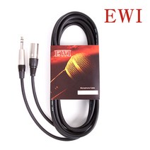 EWI 캐논 수 55 TRS XLR MALE 1/4 TRS 신호 케이블, LCMS-15M