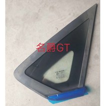SAIC MG GT 자동 모터 부품 1pcs 창 후면 삼각형 유리 좌측/우측
