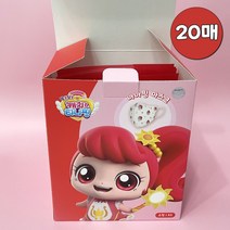 알쏭달쏭 캐치티니핑 시즌3 나나핑 마스크, 소형(XS) 6-10세, 1개