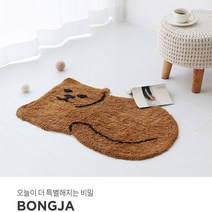 마켓비 BONGJA 러그 45x75 고양이카펫