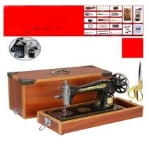 가정용재봉틀 가정용 정통 재봉틀 비행 브랜드 꿀벌 브랜드 오래된 전기, 14.Flying Man + copper motor +