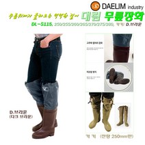 아이즈 대림 무릎장화.무릎을 덮는 장화.고주파 접착.붕어 잉어 노지 수초.바다 선상 민물낚시.조개잡이 갯벌 해루질장화, 280mm, 다크 브라운