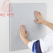 방음장치 벽간소음 방음벽방음공사 실내방음재, 그레이