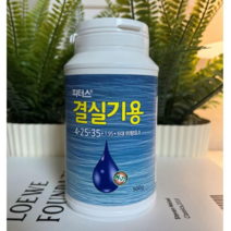 피터스 결실기용 비료 500g 식물영양제 무늬종 몬스테라 알보 관엽식물비료, 1개