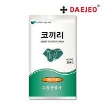 고성 코끼리고구마전분20kg 알갱전분20kg, 가루