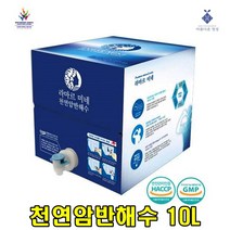 아름다운정성 천연해양암반해수10L 풍부한미네랄 마그네슘 칼슘 칼륨 자연여과 청정수 미네랄균형 세이프탭장착, 2개, 10L
