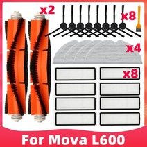 오실로스코프 부품 필터 케이블 mova l600 z500 로봇 진공 및 걸레 청소기 rls4 교체 예비 액세서리 메인 사이드 브러시 hepa 걸레, 1pcs 더스트 박스
