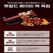 [1+1 증정] 미국식 전통 등갈비바베큐 돼지고기 폭립 바베큐 밀키트 캠핑고기 돼지등갈비 등갈비폭립 돼지등갈비구이 캠핑바베큐 쪽갈비 파티음식 바베큐폭립소스 저녁메뉴 집들이음식 야식, 3팩+3팩, 340g