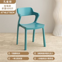 등받이 플라스틱 의자 카페 인테리어 컬러 식당 의자, 그린