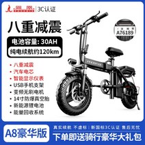 접이식 전기자전거 자토바이 26인치 스톰바이크 팻바이크 레트로 배달용 자전거 전동자전거 장거리용 전기자전거 경량형, H