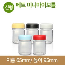 [페트병](신형)경진페트미니마이보틀175ml, 검정, 1개, 1개