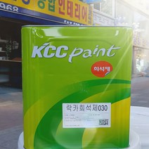 KCC 030희석제 0.9L 유성페인트 신너 락카신나