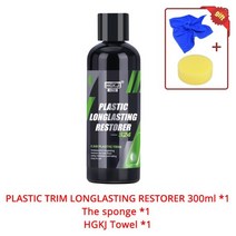 습식코팅제 자동차 hgkj-s24 플라스틱 renovatorfor 외장 스프레이 트림 롱래스팅 에이전트 액체 고무 새로 고침 소수성 코팅 왁스, 300ml