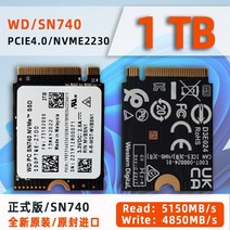 M2 2230 SSD 스팀덱 완벽 호환 WD SN740 SN530 1TB, MB, SN740-1TB