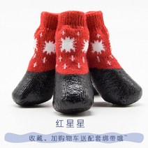 강아지 슬개골 보호대 보조기 탈구 관절 무릎 양말, D, 6