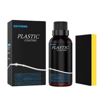 가죽 복원제 쇼파청소 클리너 자동차 시트 코팅제 50ml 인테리어 플라스틱 재생제 카 수리 왁스 갱신 플라스틱 복원 스프레이, 씨엔