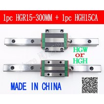 선형 가이드 레일 HGR15 300mm 길이 1pc 블록 캐리지 HGH15CA HGH15 HGW15CC CNC 부품, [01] 300mm, [01] HGH15CA