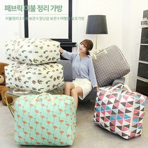 cho_패브릭 가방 대용량 겨울옷정리 이불정리 장난감 보관_eun, 인디피플: 회색격자_대형