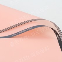 큰 세로 줄무늬 꽃 포장지 플로드1 opp 꽃 선물 상품 포장 화훼 생화 꽃장식 재료, 연근 전분 (한수지는 20장을 좋아합니다)