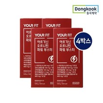 동국제약 유어핏 아르기닌 오르니틴 파워 부스터 22gx14포 4박스, 단품, 단품