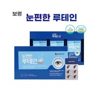 보령제약 루테인 90캡슐 3개월분 눈영양제 루테인효능 부모님선물, 1세트