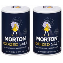 Morton Iodized Table Salt 몰튼 요오드 소금 737g x2팩, 2개