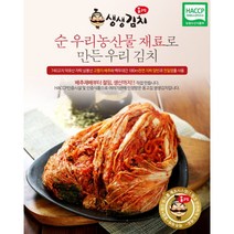 옹고집 덕유산 고랭지배추 100%국내산김치 10kg 청정광천수로세척 청정재료 국내산김치, 5kg