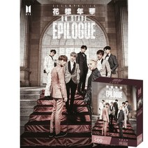 방탄소년단 화양연화 직소퍼즐 DW500-471, 500피스, 혼합색상