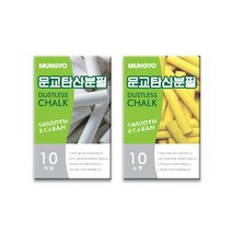 문교 탄산 분필 100본입 10갑팩, 노랑 (10갑팩)