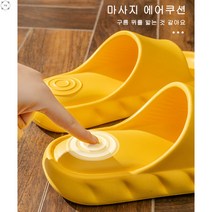 가인 여성 쿠셔닝 발편한 슬리퍼 커플 무소음 슬리퍼 발마사지 피로 감소 EVA 소재 부들부들 미끄럼 방지 부상 방지 전면 보호