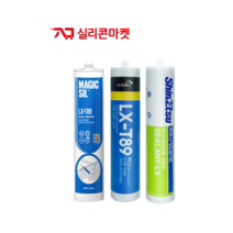 외장 실리콘 렉산 판넬 신에츠 SEALANT-LX 오성 매직씰 외장 렉산용 외부 실리콘, 1. 신에츠 실란트LX 백색