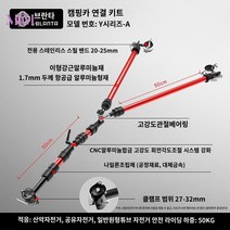 자전거 트레일러 연결 브라켓 커넥터 셀프 트롤리, 블랙 레드 Y 시리즈-A 마운틴 또는 공유 자전거, 1개