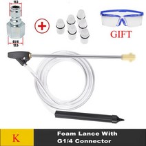 셀프 자동차 세차 용품 Sandblasting GunFor Karcher K2 K3 K4 K5 K6 K7/Lavor/Huter/Nilfisk/Parkside 압력 세척기 샌드 블라, K