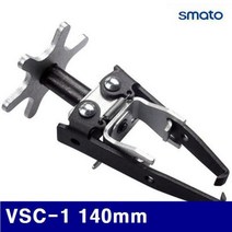 스마토 2310664 밸브스프링 압착기 VSC-1 140mm (1EA), 1
