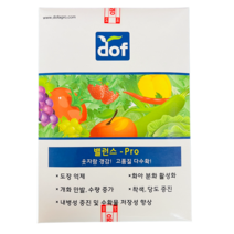 밸런스프로 500g 인산칼슘 도장억제 고추 배추 웃자람방지 과수 착색 당도 증진 도프