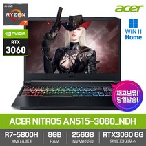 ACER 니트로5 AN515-3060_NDH [Win11/RTX3060/R7-5800H/RAM 8GB/NVMe 256GB/QHD IPS 165Hz 300nits] 게이밍노트북, WIN11 Home, 8GB, 256GB, AMD, 블랙