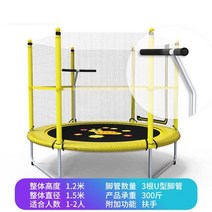 에어바운스 풀장 물놀이 놀이터 미끄럼틀 어린이 실내 아기 바운싱 침대 성인 그물 장난감 점프 최대 부하, 01 YELLOW