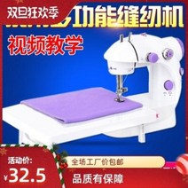 미싱 반짓고리 준공업용미싱 가정용 재봉틀 전동미니 전자동 다기능식 두꺼운 옷차 미니, 06 Grey