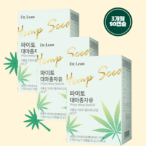 파이토 대마 종자유 닥터린 송중기 식물성 영양제 영양재 씨앗 오일 햄프씨드 당뇨 혈관 혈당 콜레스테롤 수치 농도 개선 에좋은 고혈압 당뇨병 손 발 저림 붓기 혈액 순환 혈행 부기, 단품