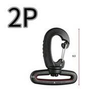 360도 회전 삼각 고리 비너 52mm 2P 세트 배낭가방 다용도 웨빙끈 보조연결 2개, 본상품선택