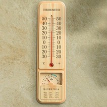온도계 습도계 가정용 사무실 병원 유치원 학원 농장 비닐하우스 원예 양계장, trade_select▼