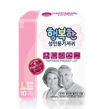 행복한 성인용 겉기저귀 특대형 4팩 40매 통기성 흡수력 좋은 프리미엄 기저귀