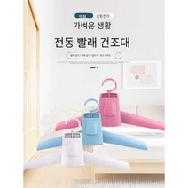 미니 의류 건조기 휴대용 빠른 건조 접이식 기숙사필수품, 파란색 옷걸이 + 신발 튜브