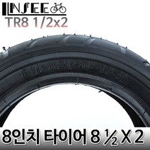자전거 8인치 타이어 8 1 2 X 2 50PSI 전동킥보드
